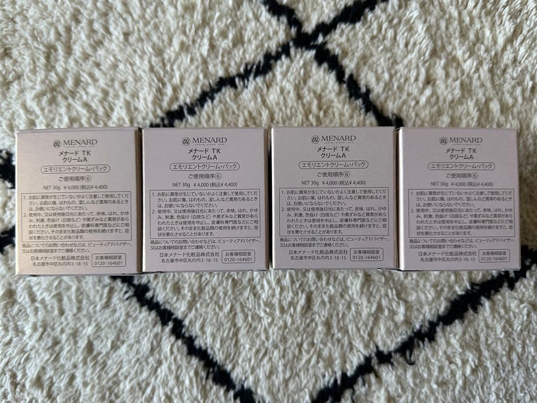 メナードTKエモリエントクリーム4点セット - メルカリ