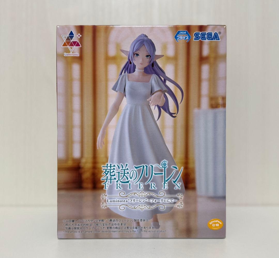 葬送のフリーレン Luminasta