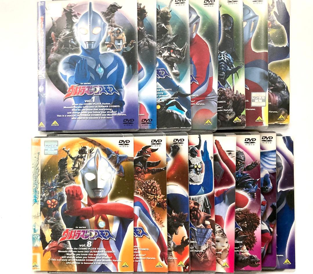 ウルトラマンコスモス 15巻 セット DVD - メルカリ