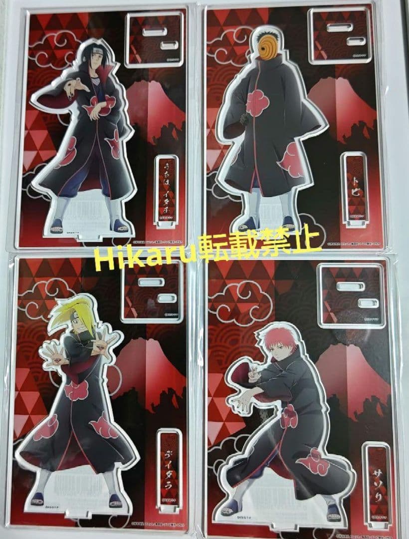 NARUTO 暁 アクリルスタンド イタチ トビ デイダラ サソリ 富士急