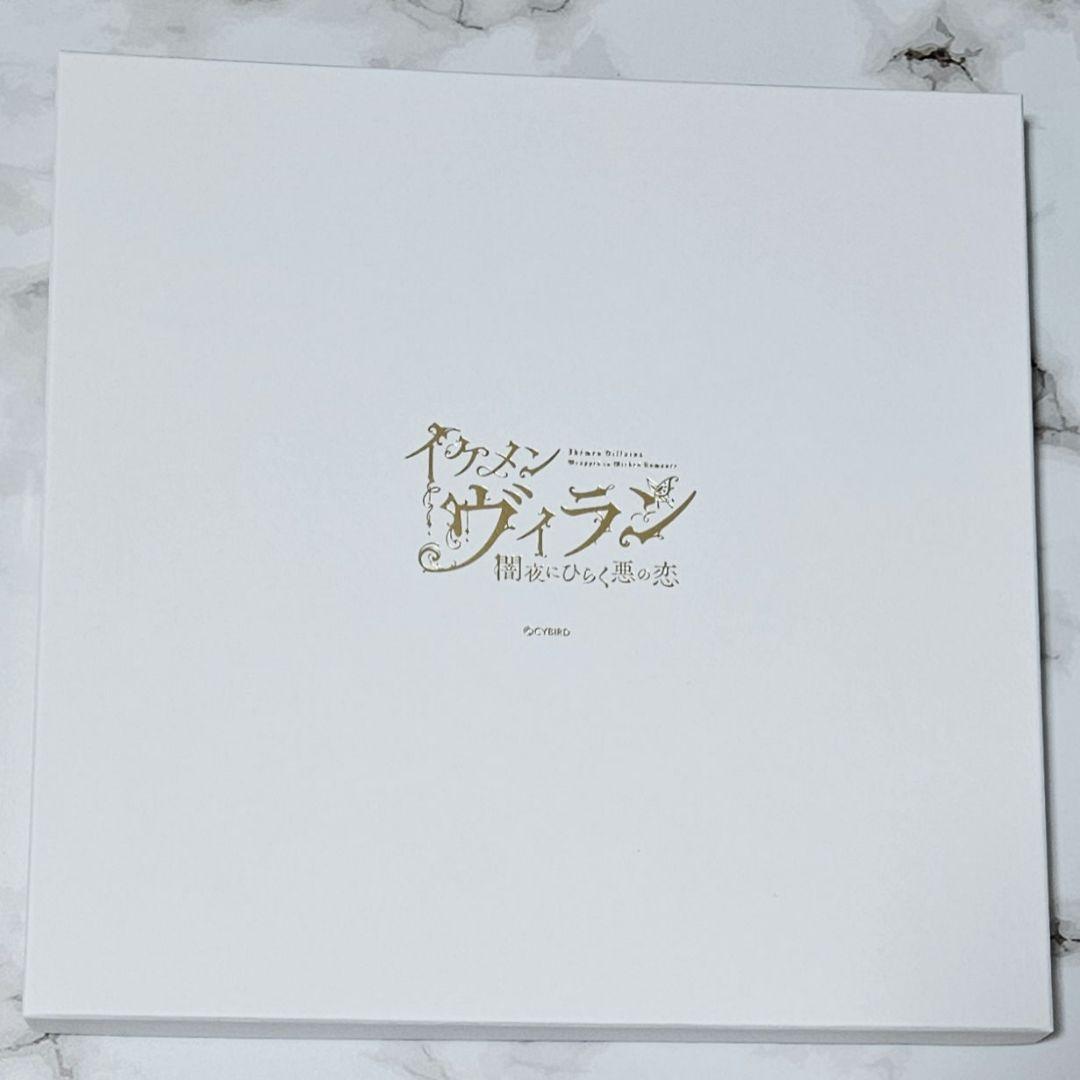 イケメンヴィラン イケヴィラ ジュード ブライダルセット - メルカリ