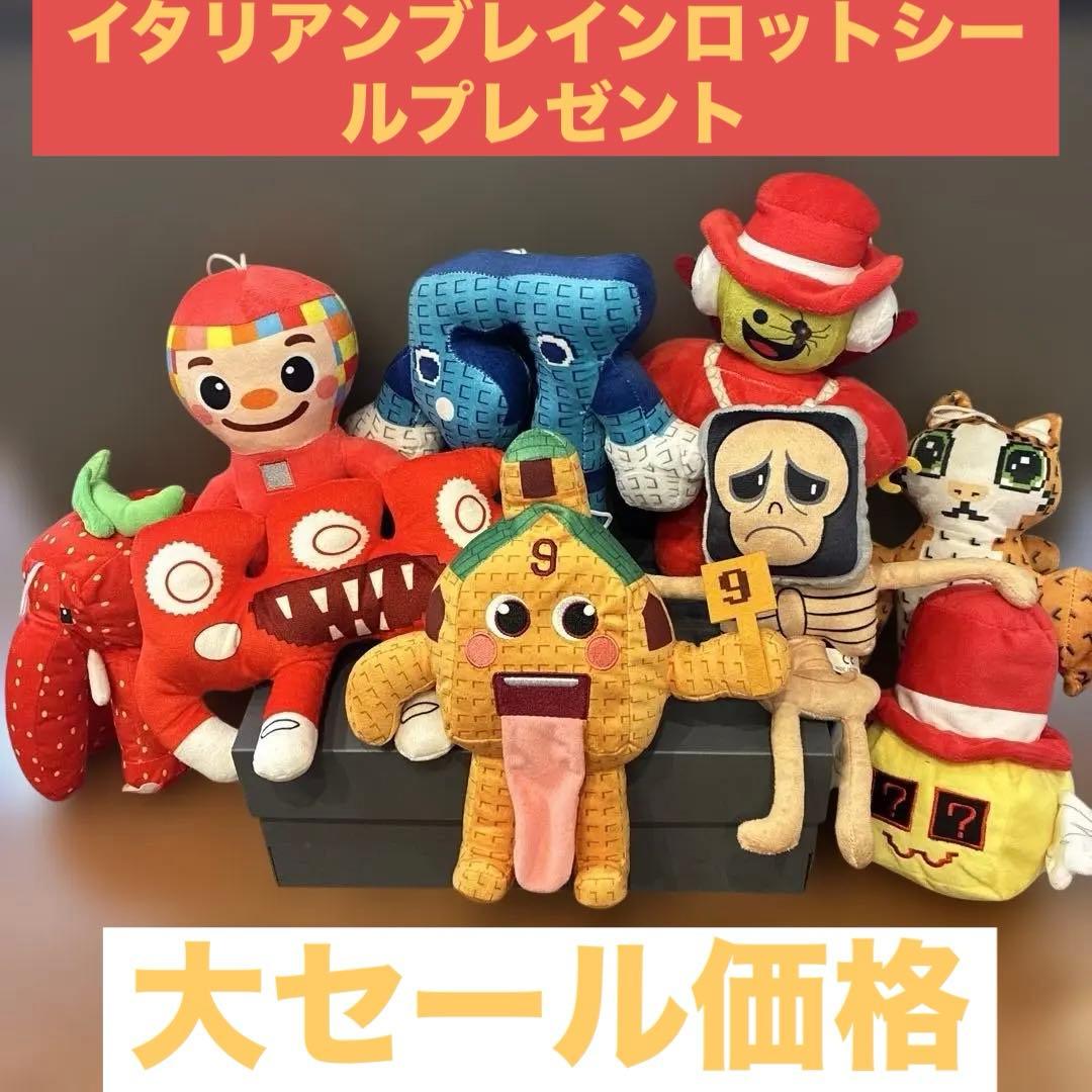 一気に揃うお得なセット☆ブレインロット　最強キャラ9点セット　新品未使用 楽天市場】ロブロックス ブレインロットを盗む Steal a Brainrot 模型