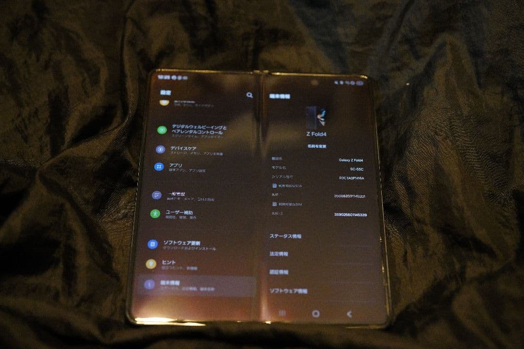 galaxy Z Fold4 国内版 Galaxy Z Fold4｜価格比較・最新情報 - 価格.com