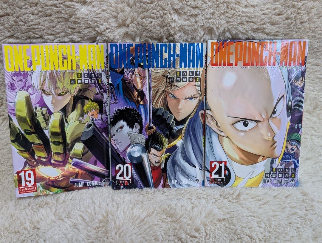 ワンパンマン 19,20,21巻 まとめ売り - メルカリ