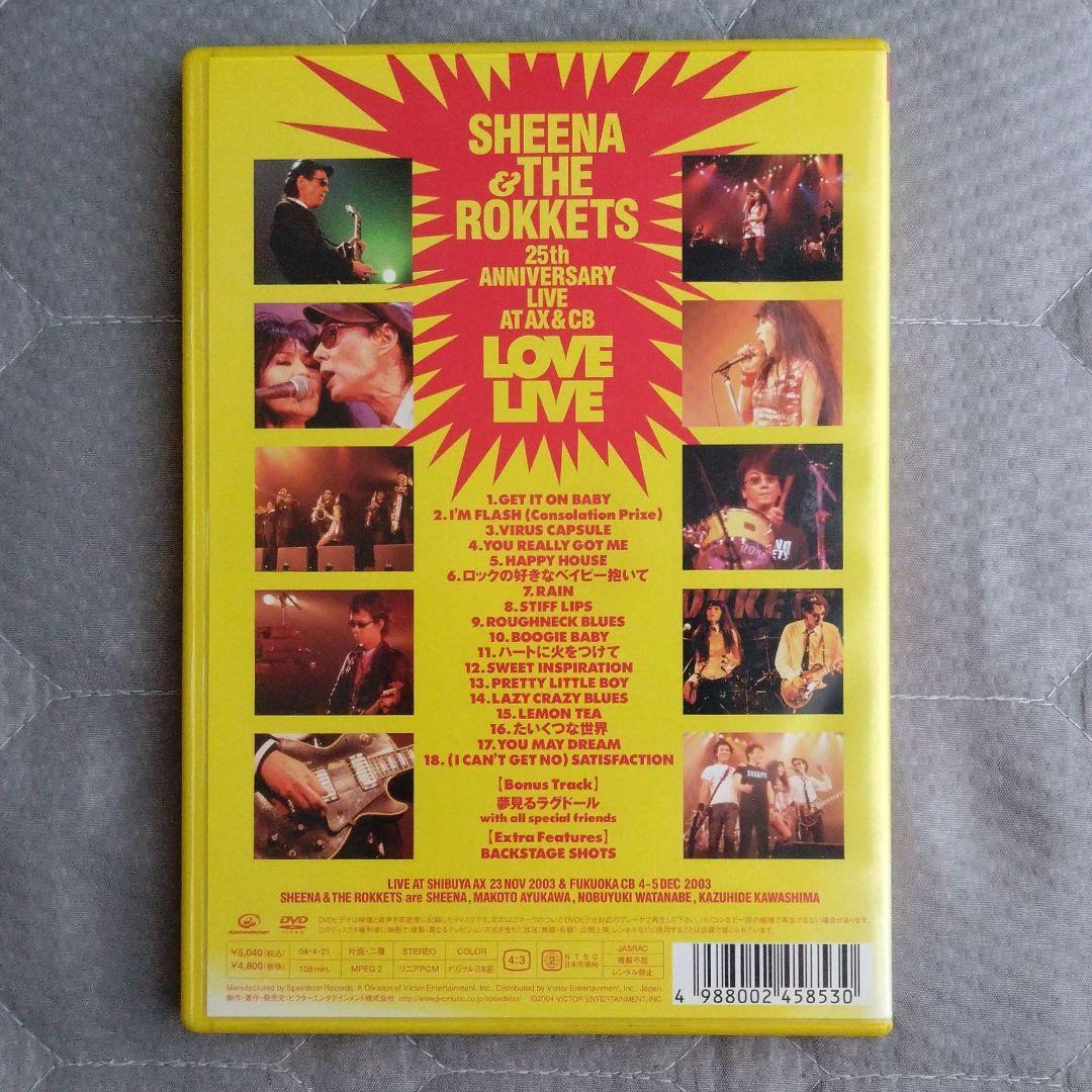 シーナ&ロケッツ 直筆サイン入り DVD LOVE LIVE 鮎川誠 - メルカリ