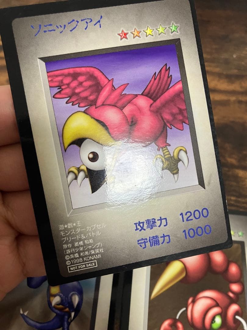 非売品 遊戯王 モンスターカプセル ブリード&バトル 特典カード 4枚