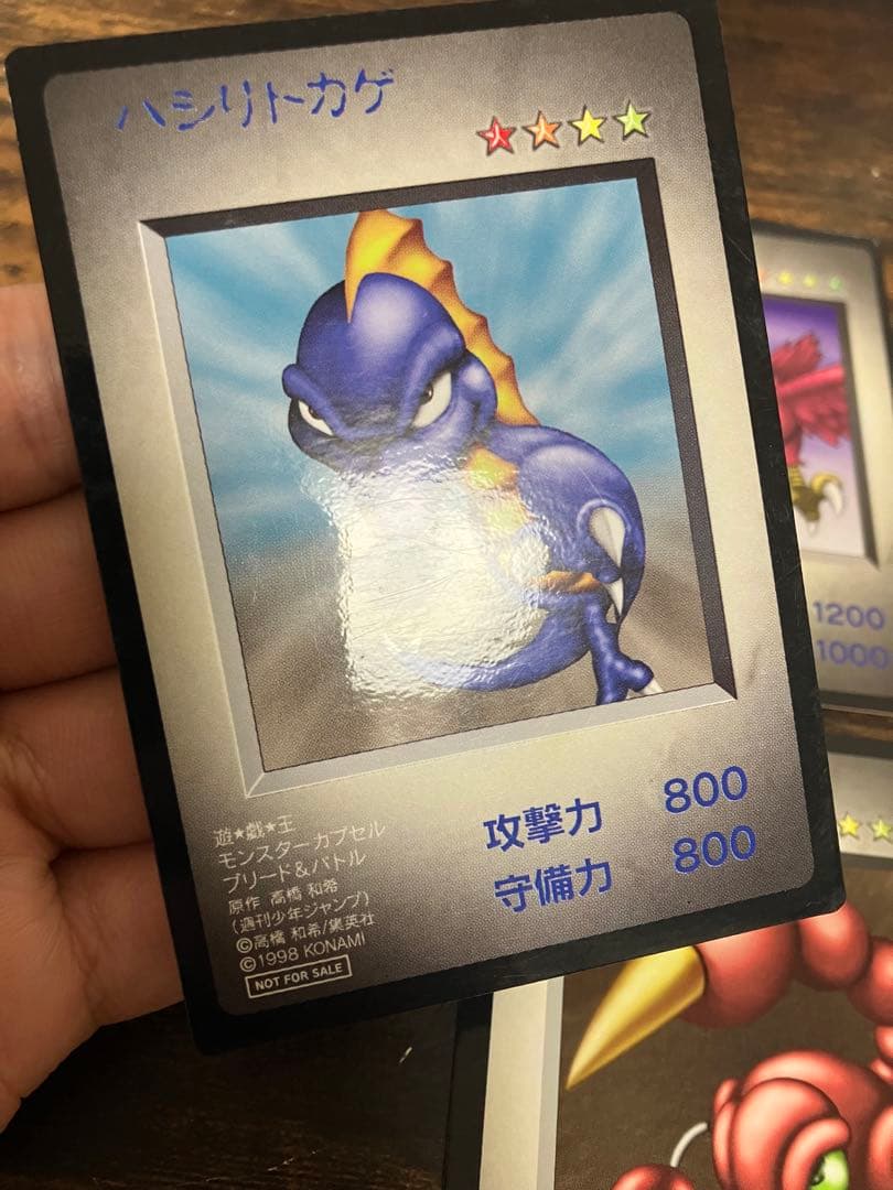 非売品 遊戯王 モンスターカプセル ブリード&バトル 特典カード 4枚