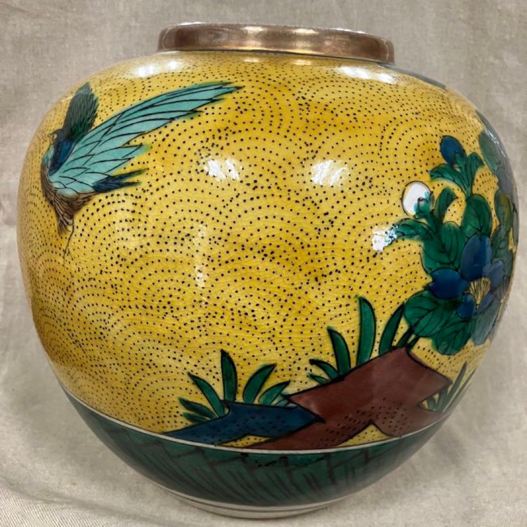 九谷焼 玉竜 壺 - 工芸品アウトレット ストア