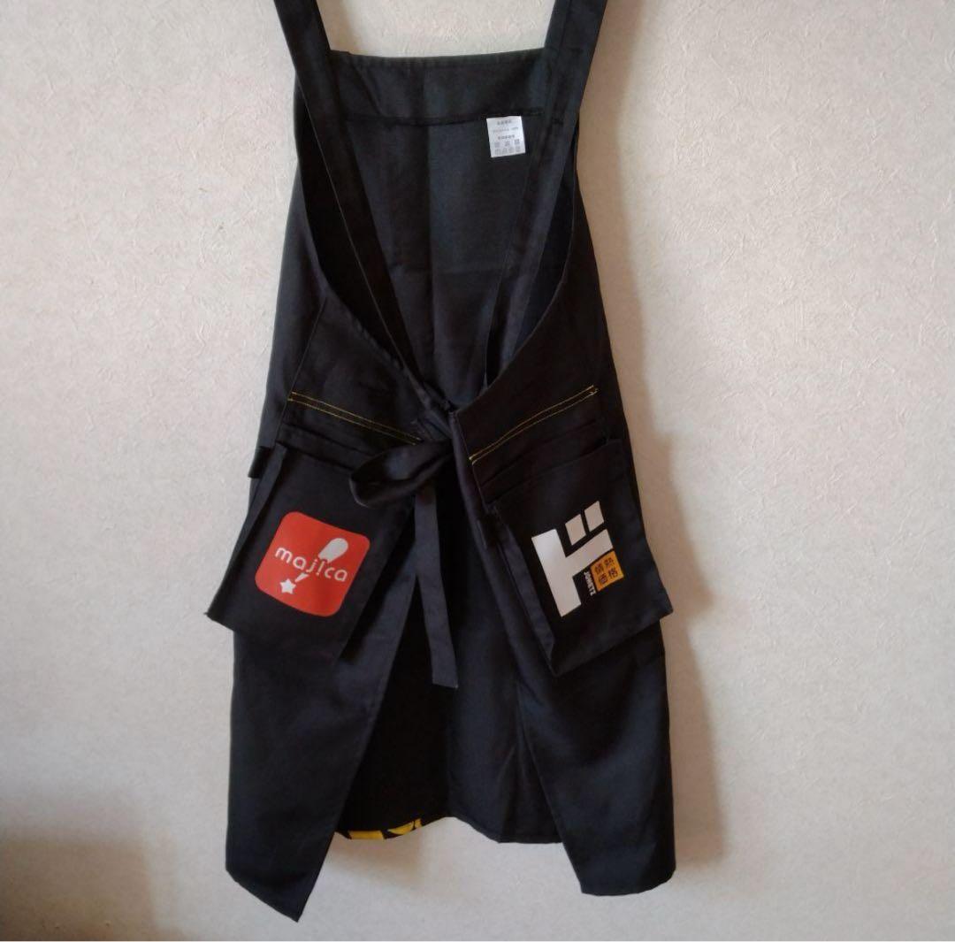 ドン・キホーテ エプロン 黒 ドンペン - メルカリ