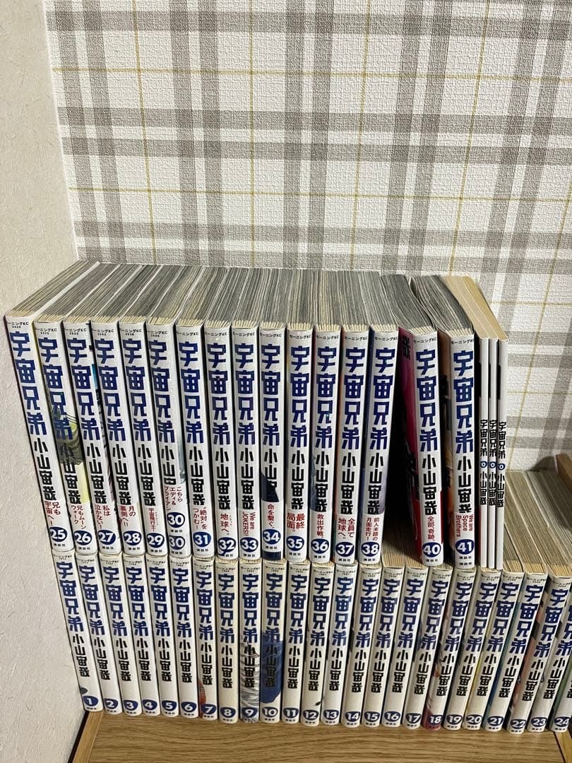 宇宙兄弟 1巻から41巻まで　39巻のみなし 小山宙哉 711OEkt8cmL._AC_UF350,