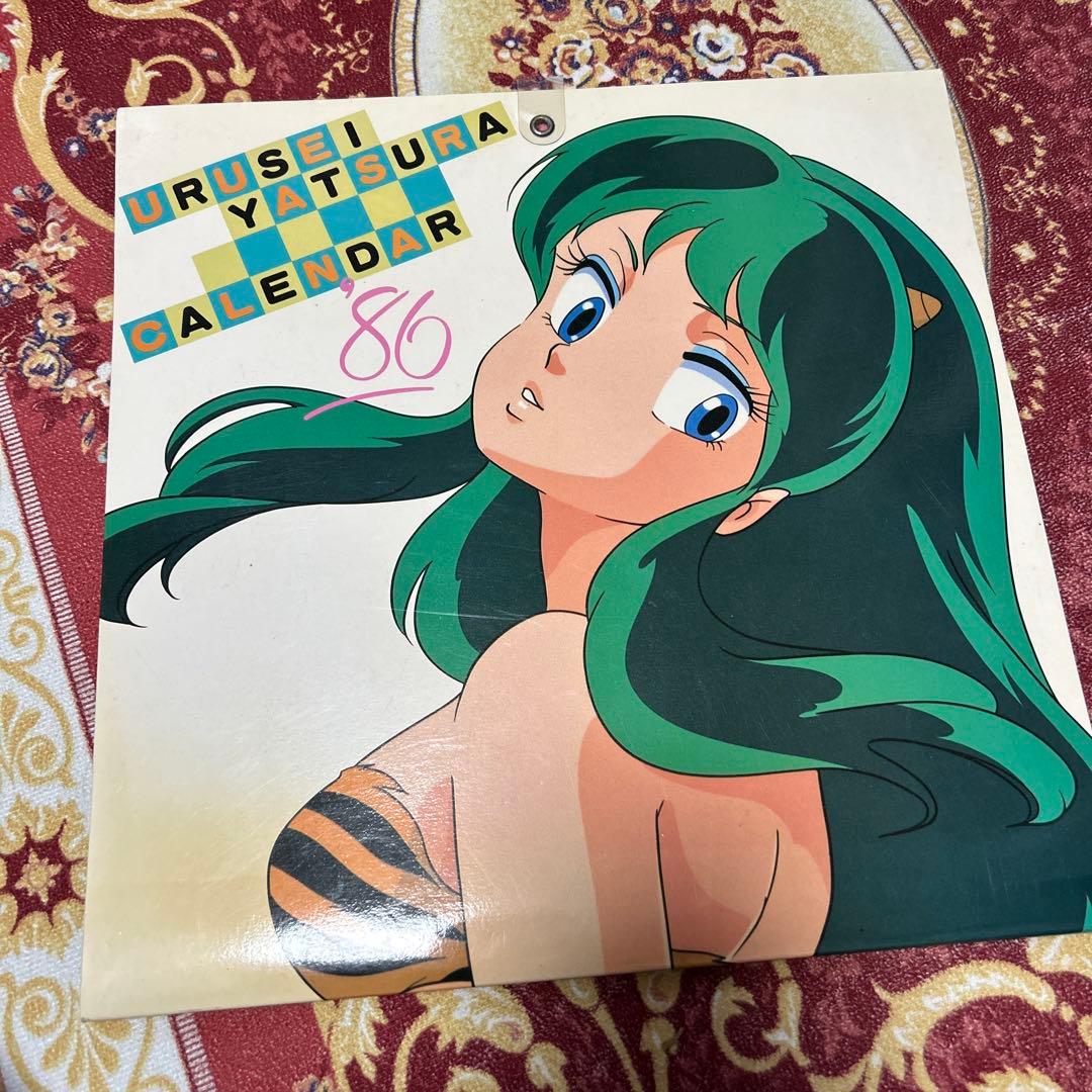 うる星やつらカレンダー 1986年 高橋留美子 絶版！ - メルカリ
