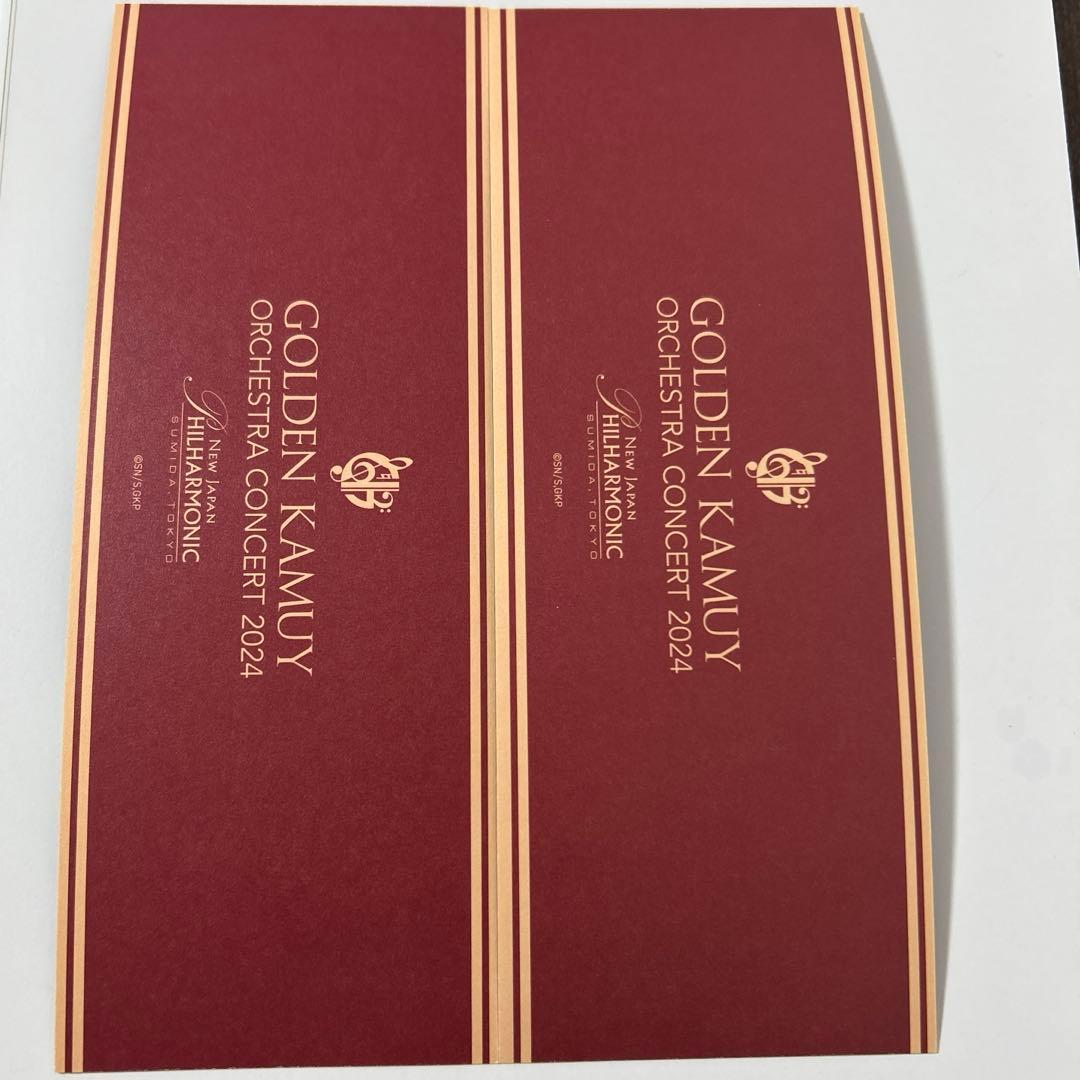 ゴールデンカムイ オーケストラコンサート シークレットチケット 月島