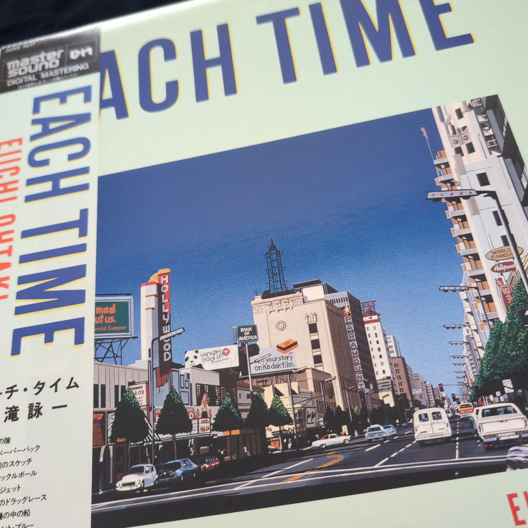 大滝詠一 / イーチ・タイム EACH TIME / 国内盤 LP レコード - メルカリ