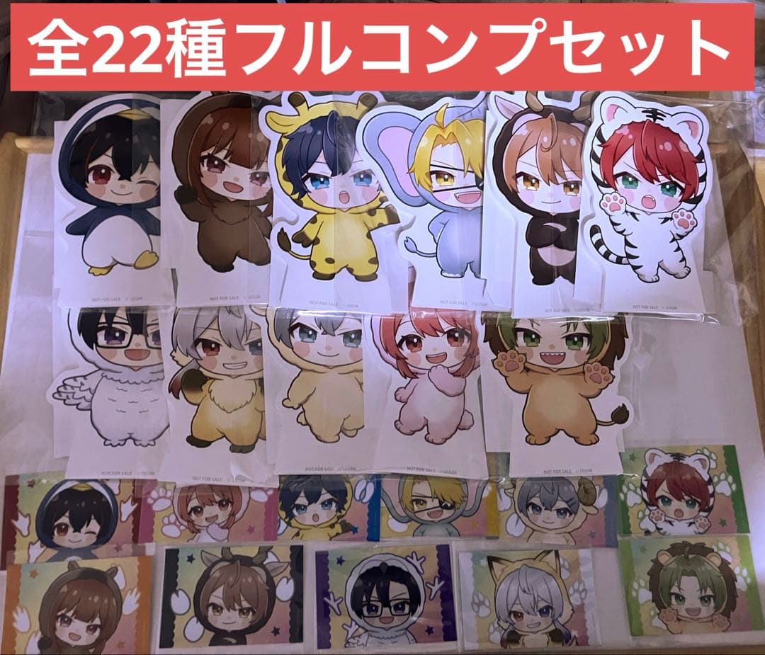 カラフルピーチ 東武動物公園 ミニゲーム 景品 全22種コンプセット