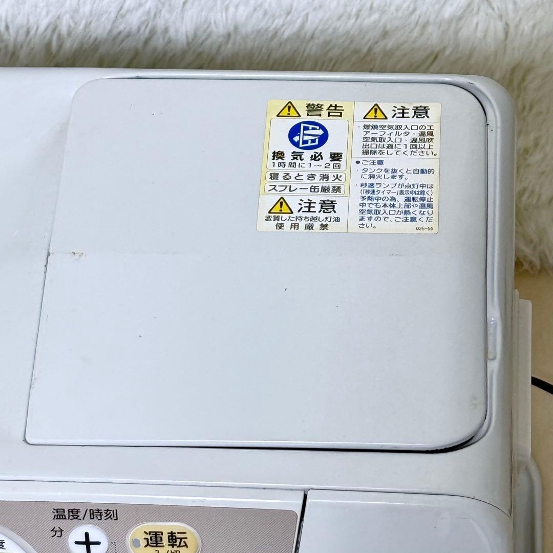 CORONA コロナ FH-G5718BY 石油ファンヒーター 15〜20畳用