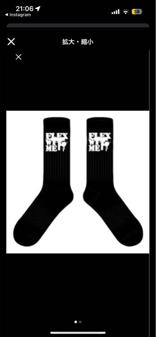 ロゴ入りリブ編みソックス（黒・白）2足セット 靴下 2足セット リブ編み ハイソックス 膝下 白 紺 黒 日本製 子供