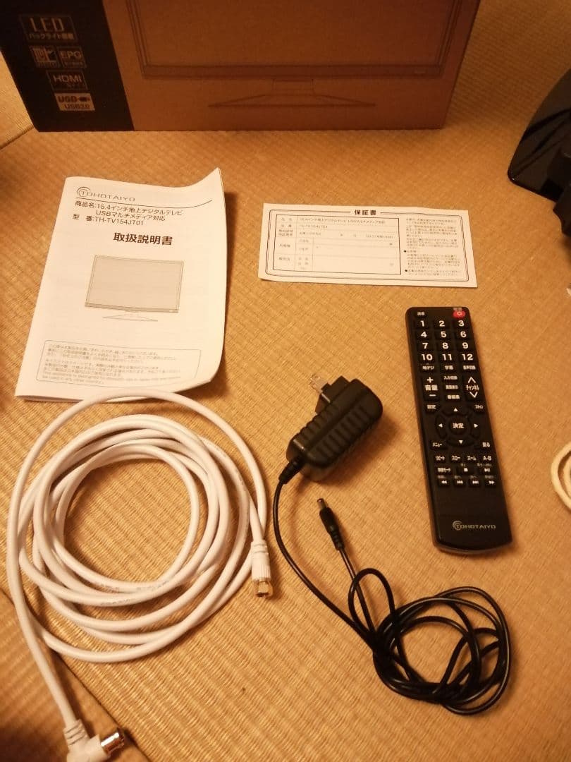 TOHOTAIYO 15.4インチ ハイビジョンテレビ TH-TV154JT01