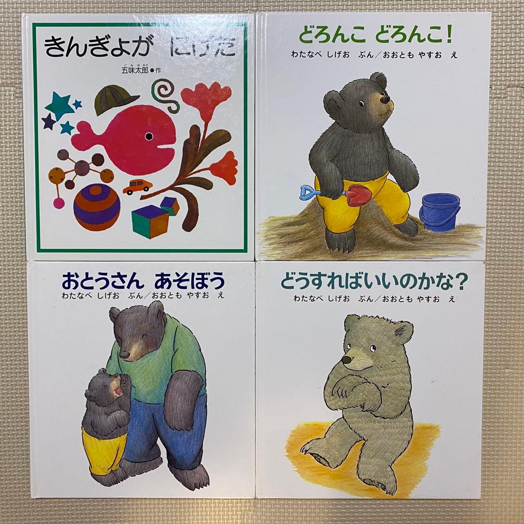 名作絵本、定番絵本まとめ売り 40冊 セット 0歳 1歳 2歳 3歳向け