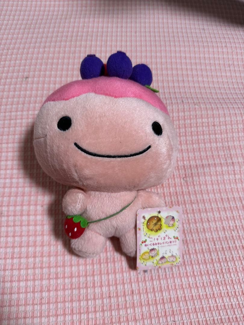 超激レア こげぱん ベリーパンぬいぐるみ 平成レトロ サンエックス