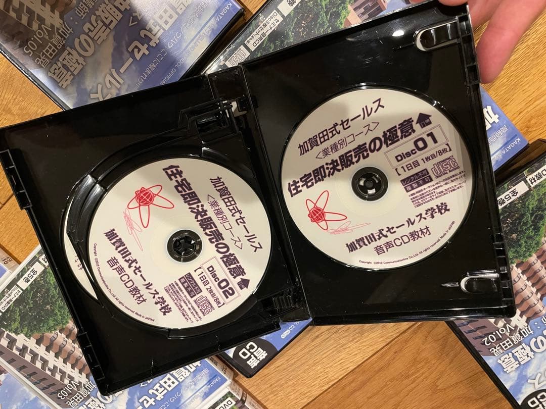 加賀田式セールス　住宅即決販売の極意 DVD教材、音声CD教材、書き起こしセット