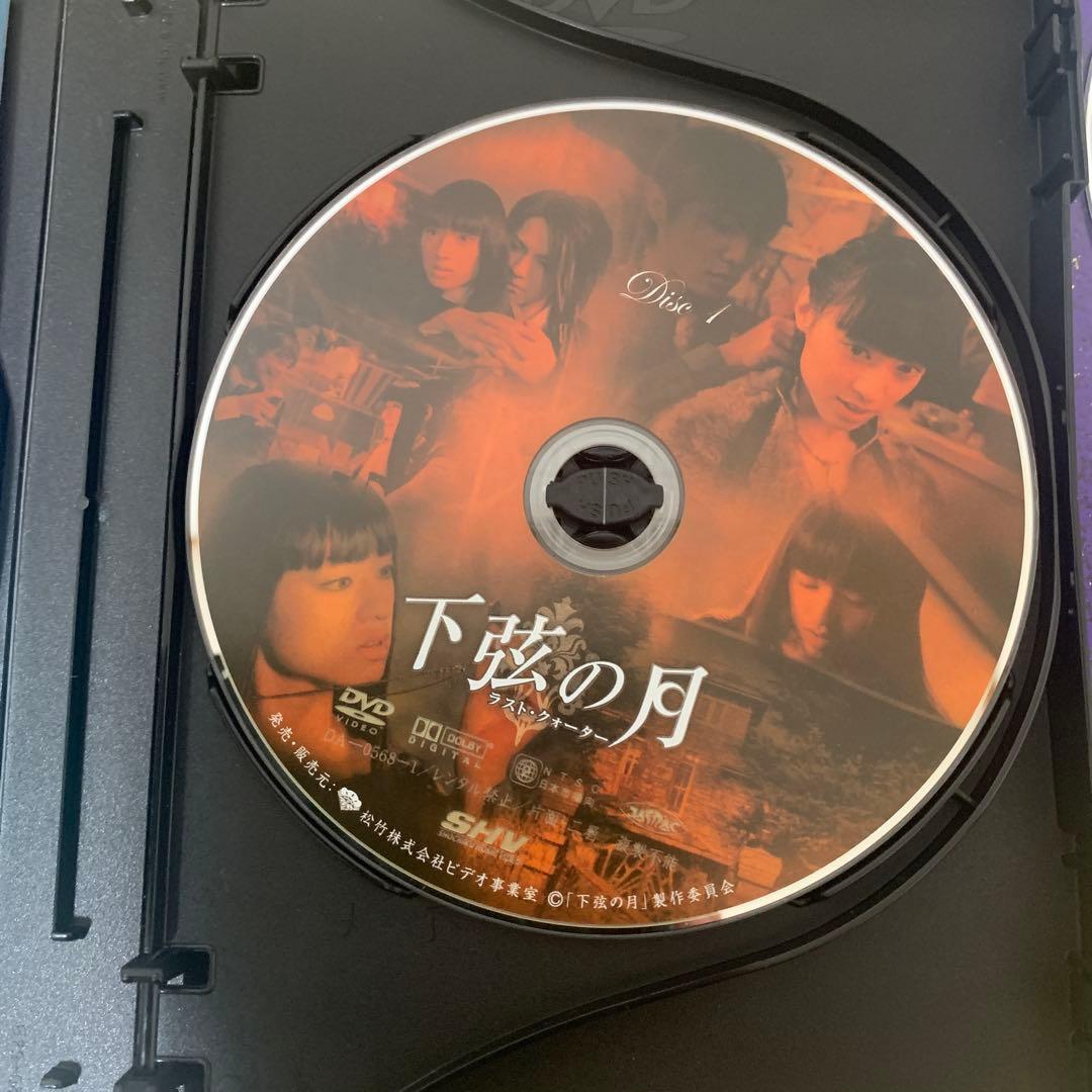 HYDE 下弦の月 EVILEYE DVD VHS roentgen付き - メルカリ