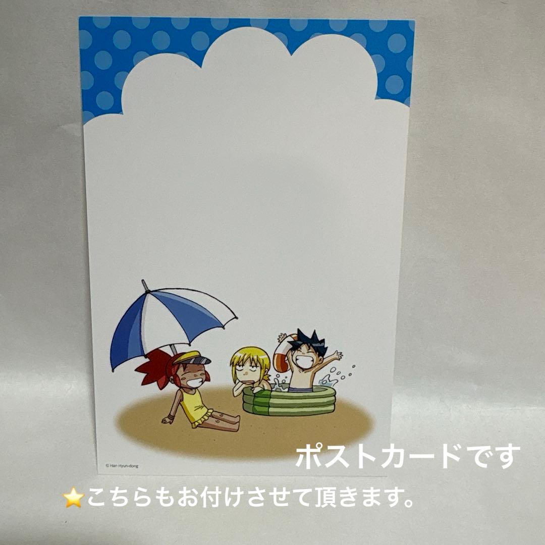 2個口発送】科学漫画サバイバルシリーズ 87冊② ①と②を併せてご購入