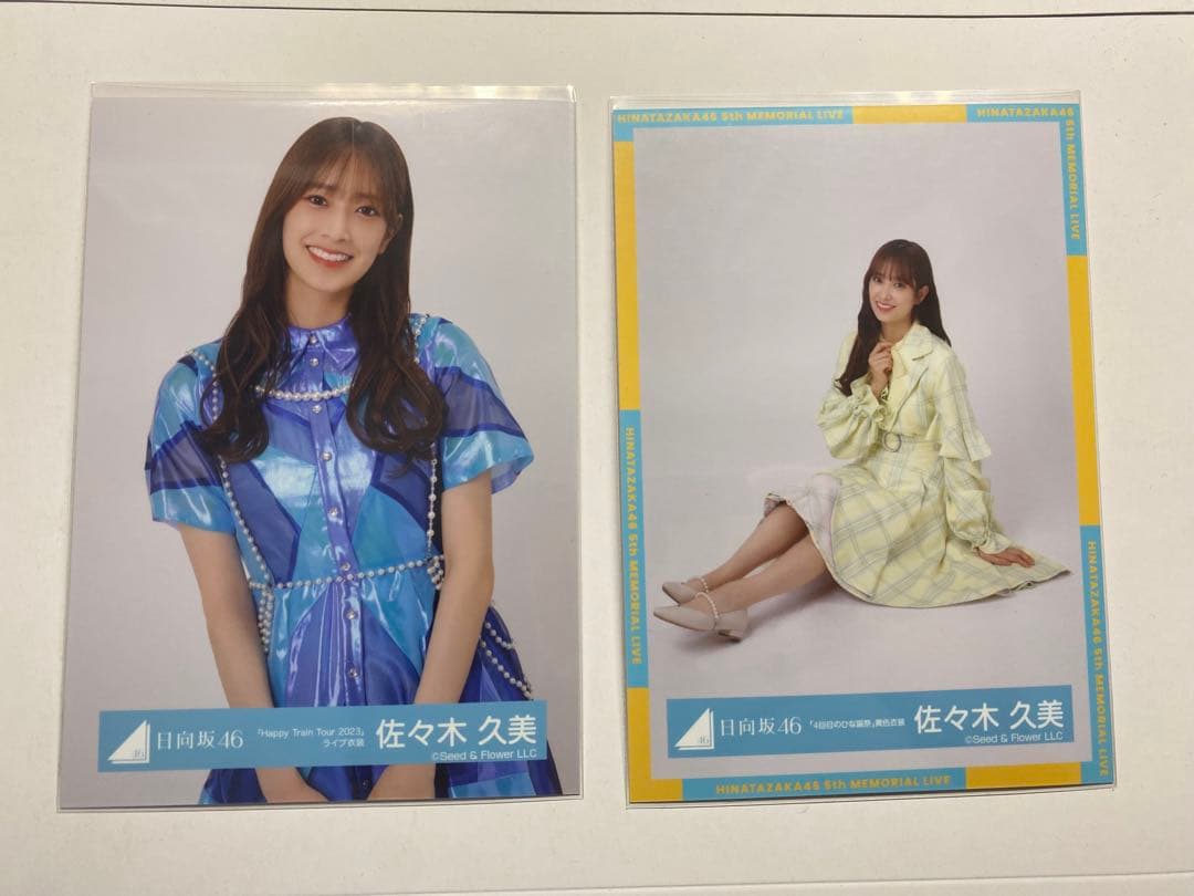 日向坂46 生写真 佐々木久美 - メルカリ