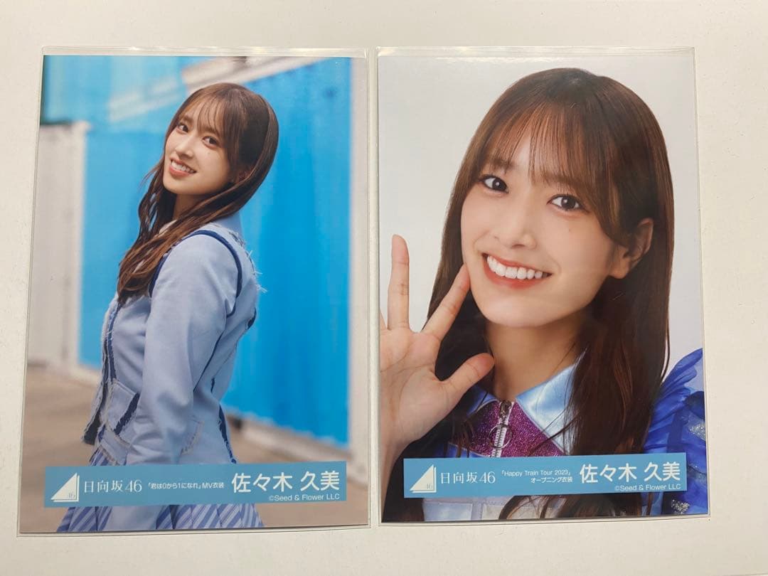 日向坂46 生写真 佐々木久美 - メルカリ
