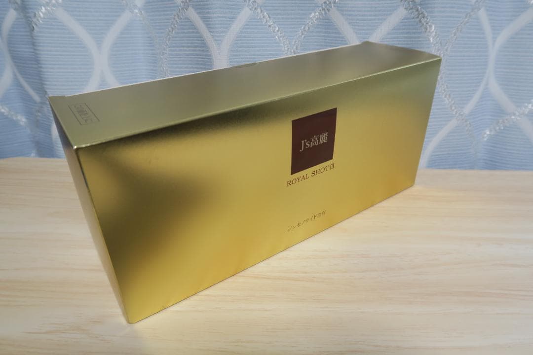 新品/14本入り〉J's高麗ロイヤルショットⅢ 14本＋おまけ1本 - メルカリ