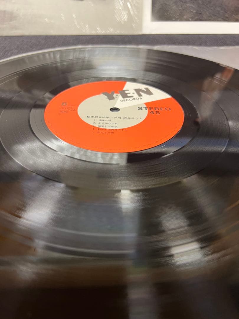 Jun Togawa Kyokutou Ian Shouka LP邦楽レコード - メルカリ