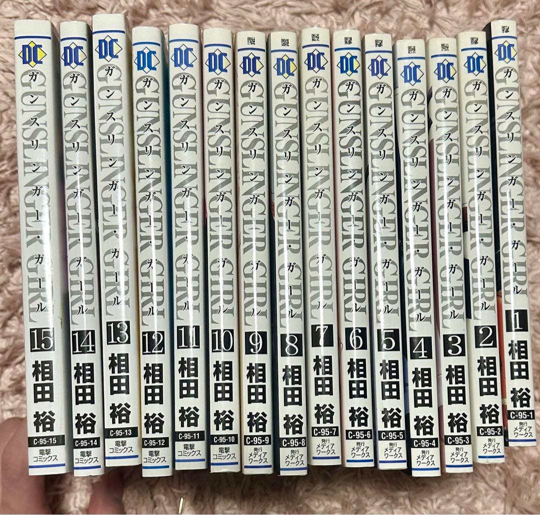 GUNSLINGER GIRL (ガンスリンガーガール) 全巻セット - メルカリ