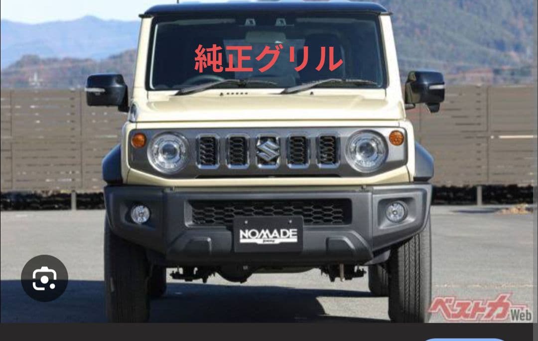 スズキ ジムニーノマドフロントグリル 純正 - メルカリ