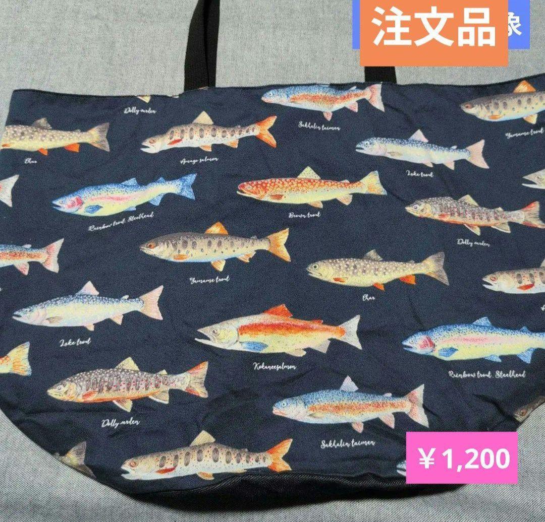 ●11点おまとめ● ★★注文品です★★