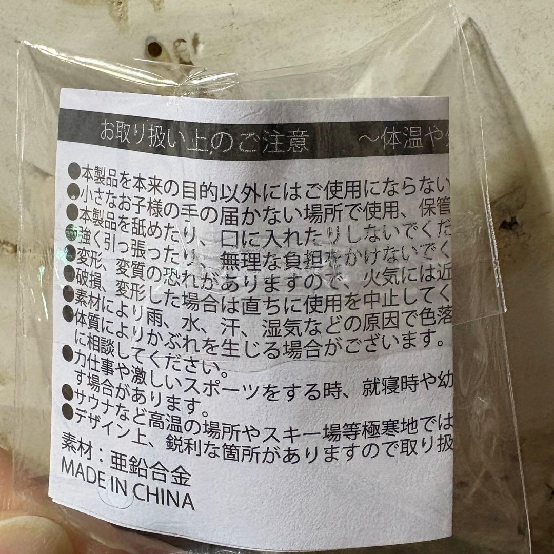 aiko LLP24.9→25 ガチャ 指輪 リング - メルカリ
