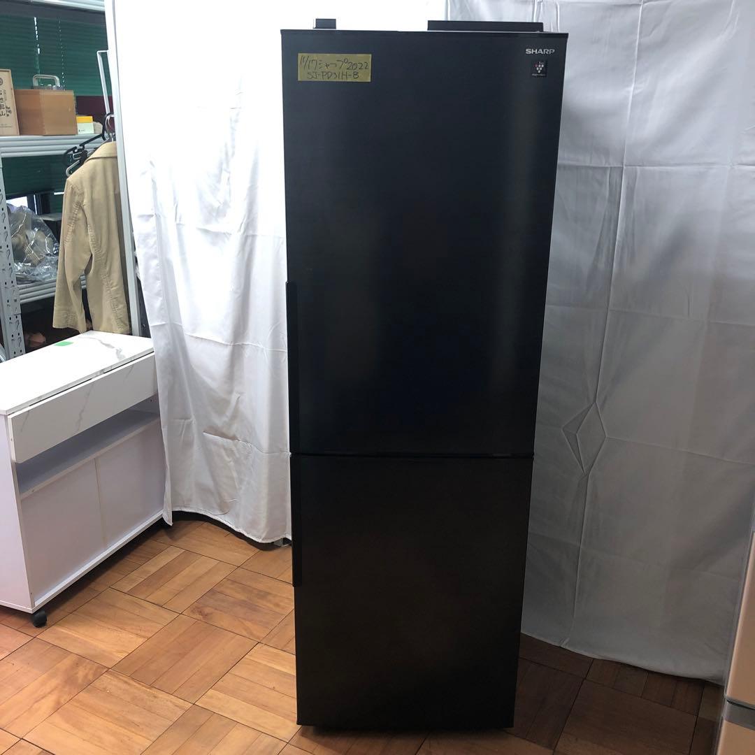 【美品】シャープ　ノンフロン冷凍冷蔵庫　SJ-PD31H-B　2022年製　D 3機種【鬼比較】SJ-PD31H 違い 口コミ・レビュー！SHARP 冷蔵庫 – 鬼