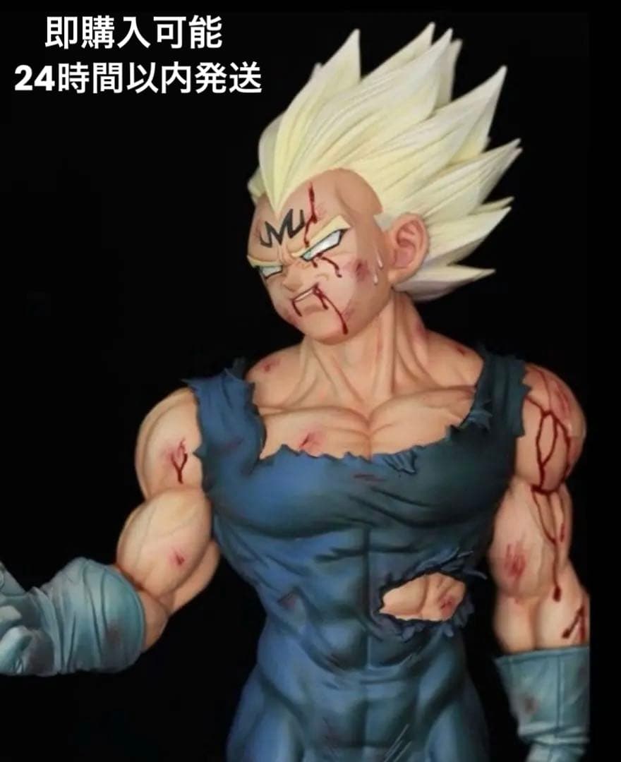 魔人ベジータ ガレージキット フィギュア / VFスタジオ - メルカリ