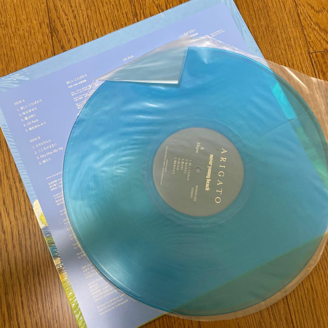 never young beach ありがとう ネバヤン レコード LP - メルカリ