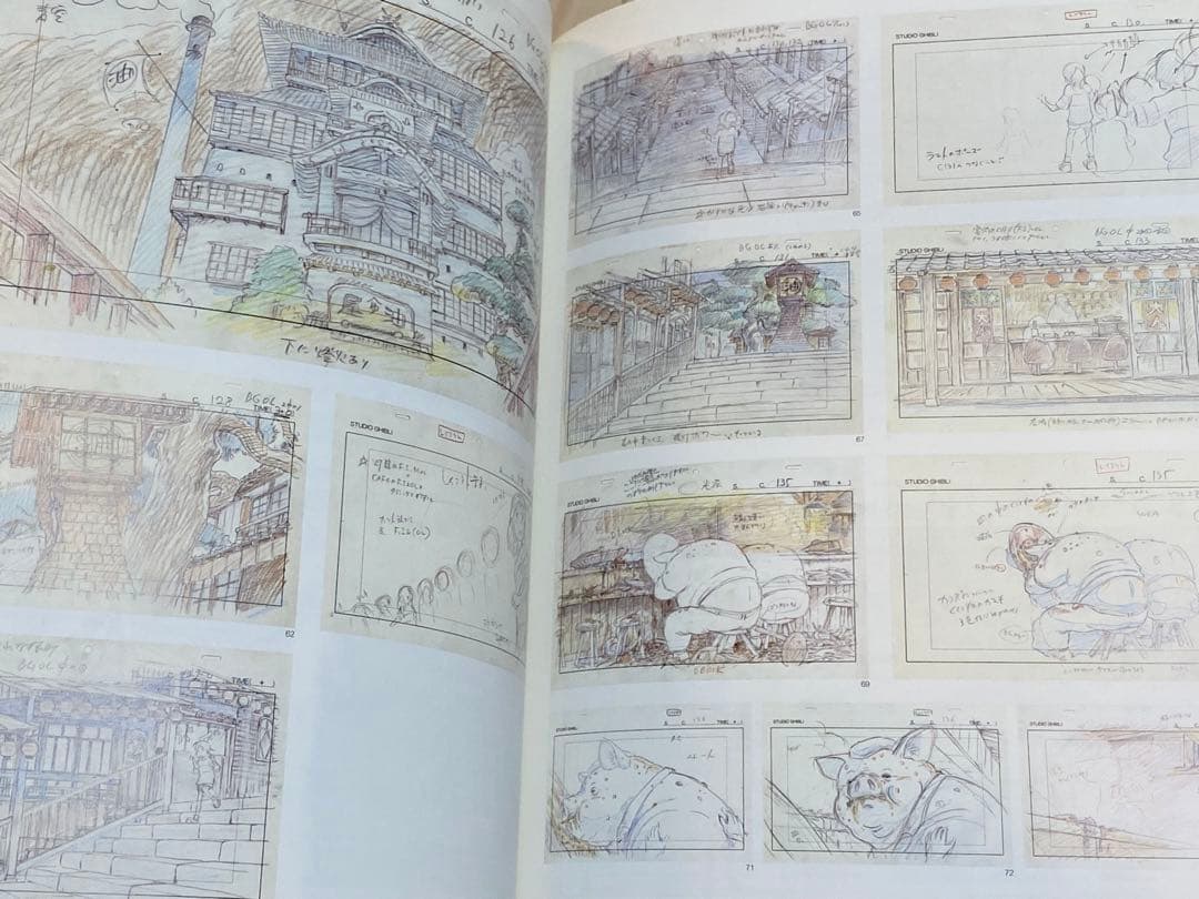 スタジオジブリレイアウト展 図録 - メルカリ