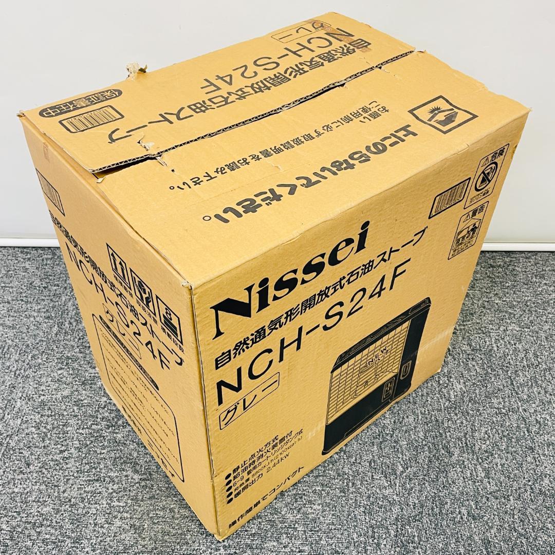 未使用保管品】Nissei 自然通気形開放式石油ストーブ NCH-S24F - メルカリ