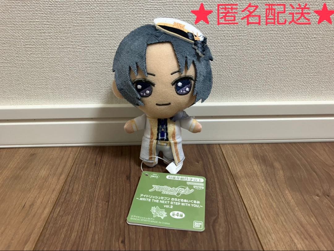 未使用 タグ付き アイドリッシュセブン アイナナ きらどるぬいぐるみ