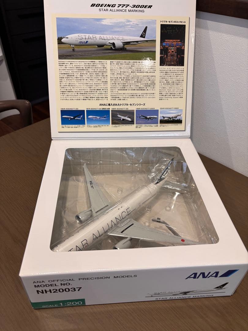 ANA B777-300ER(JA731A) 1:200 スターアライアンス - メルカリ
