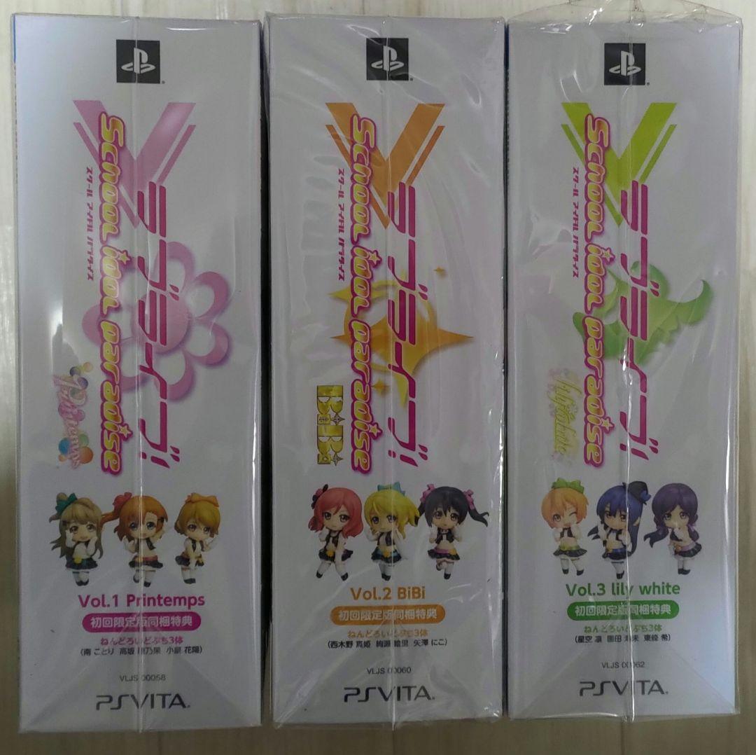 オンライン ストアゲーム・おもちゃ・グッズ - ラブラブ! School idol