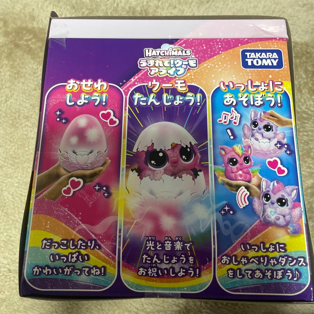 rrrrn.様専用 うまれて ウーモ アライブ パフィコーン ぬいぐるみ 未