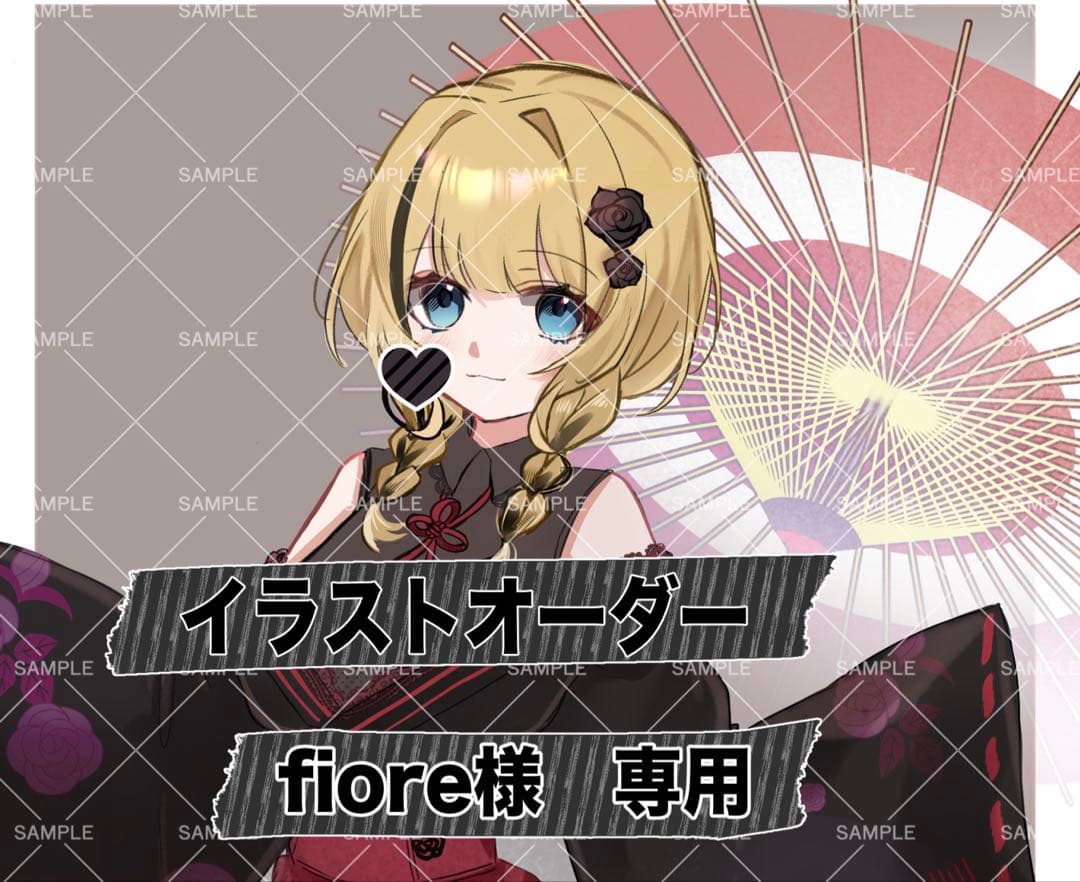 fiore イラストオーダー 夢絵 色紙 ポストカード Amazon.co.jp: 夢絵オーダー 夢絵 イラストオーダー 色紙 ポストカード