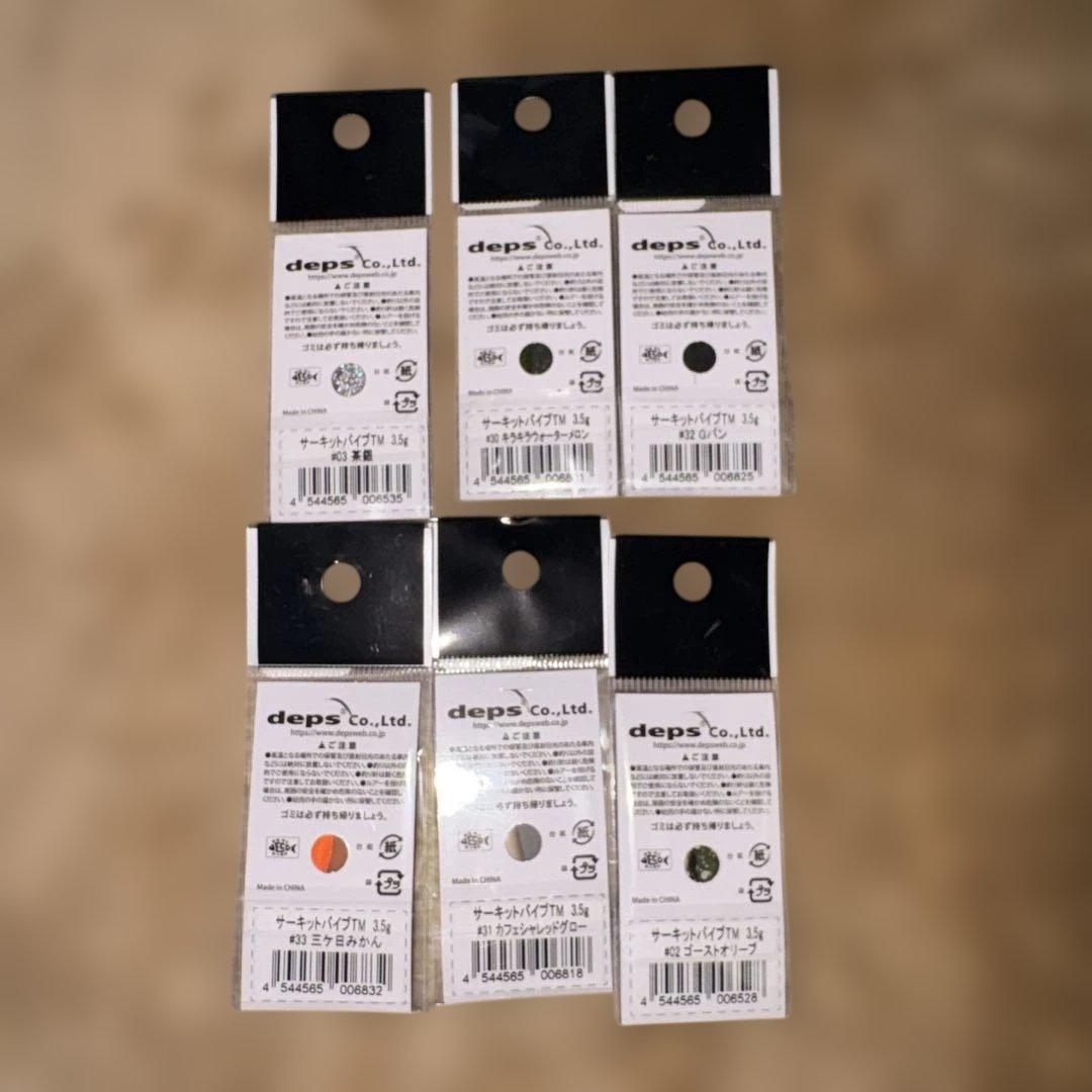 デプス　サーキットバイブ トラウトモデル 3.5g 12個セット新品未使用