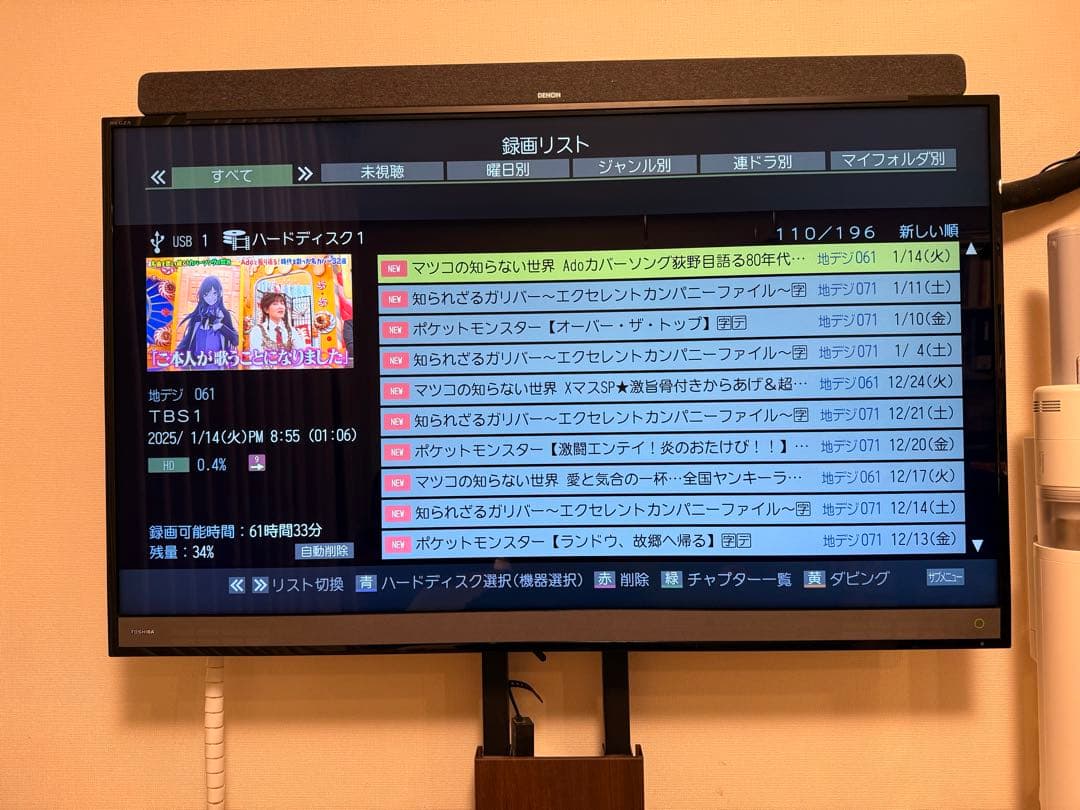 50インチ 4K TOSHIBA REGZA 50M510X 液晶 テレビ - メルカリ