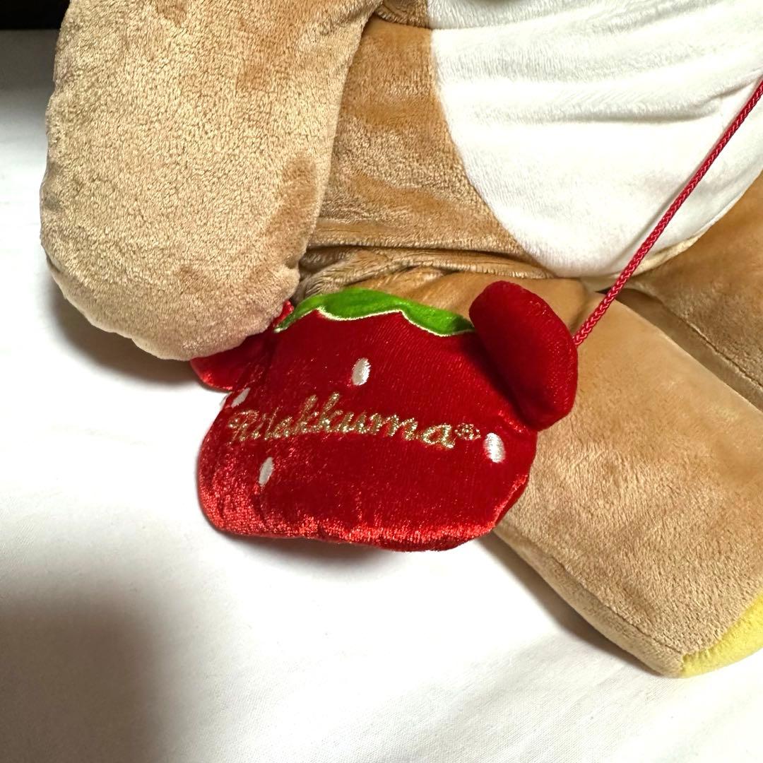 希少品 サンエックス リラックマ イチゴ ぬいぐるみ 受注生産品
