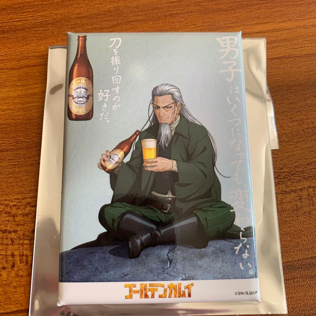 ゴールデンカムイ 札幌ビール工場編 シークレットしかく缶バッジ 土方