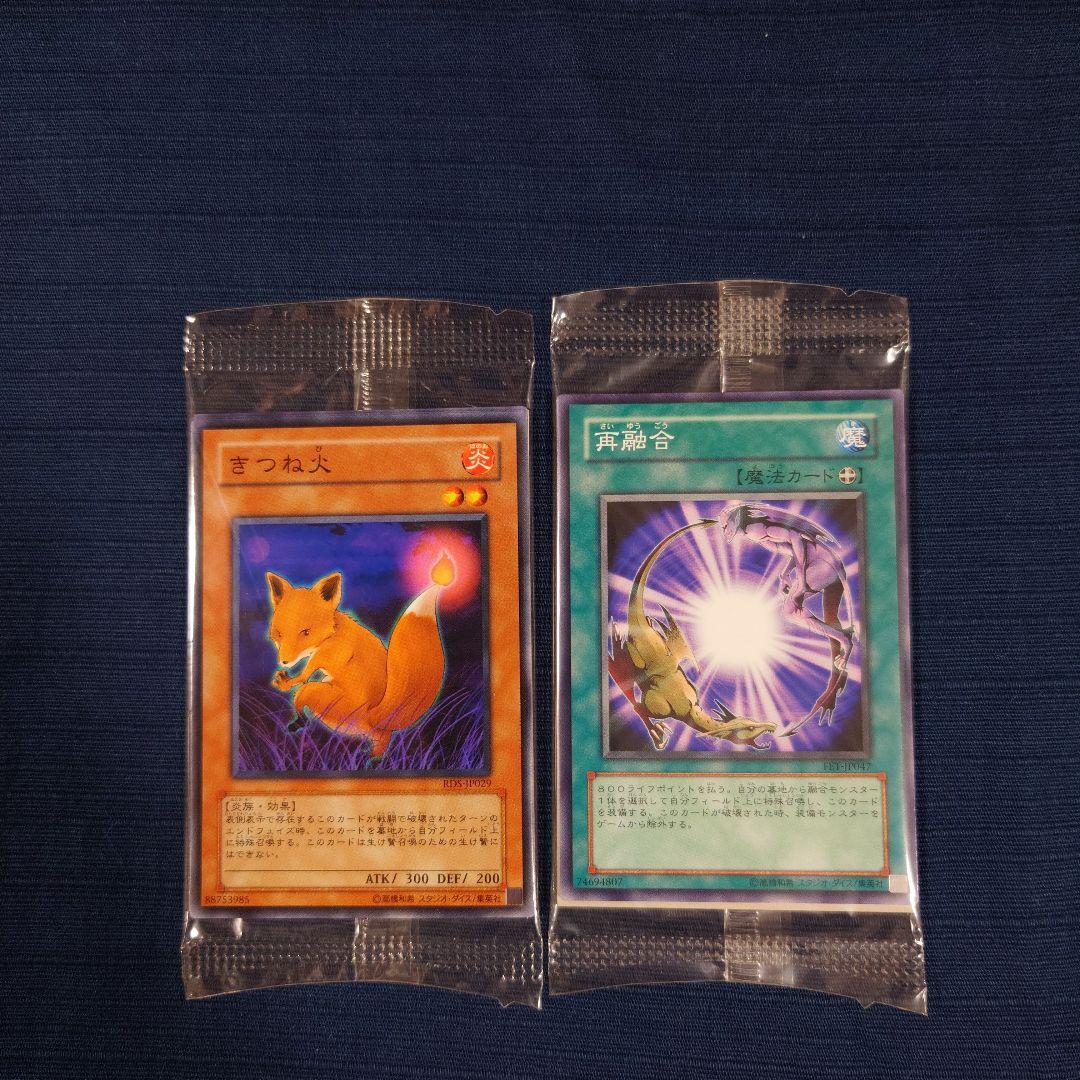 遊戯王 カードガチャ 3枚入り（ノーマル）9種類 - メルカリ