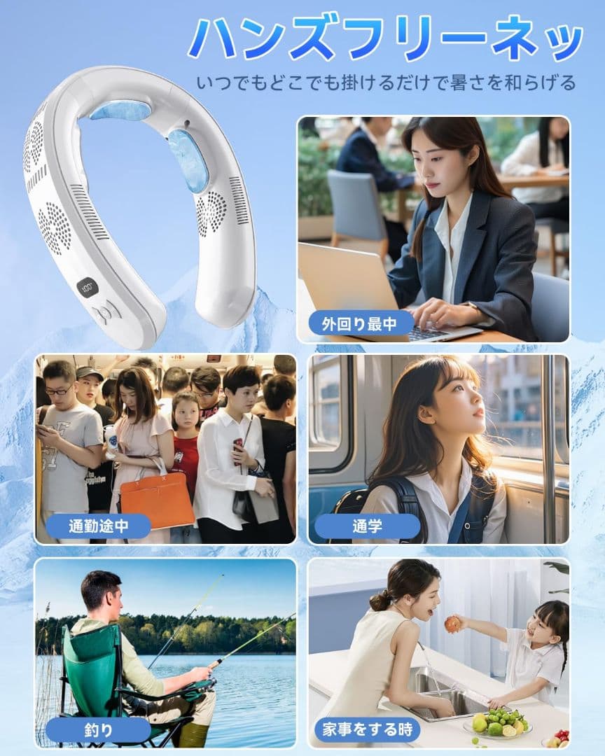 ネッククーラー ネックウォーマー 冷却 温熱 プレート 8000mAh大容量